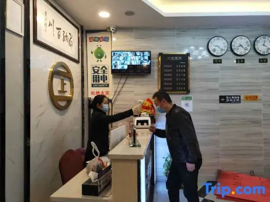 Tongzi Shanggang Hotel