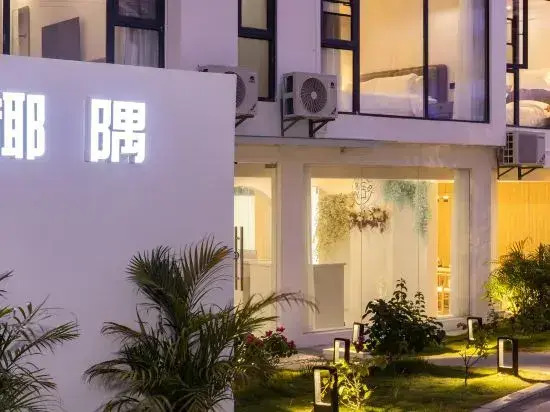 Yalong Bay Yeyu Hotel Sanya