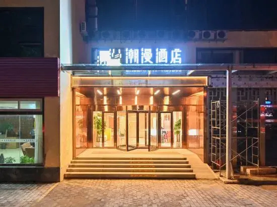 Chao Man Hotel (Beijing Happy Valley Shuanghe Subway Station Branch)