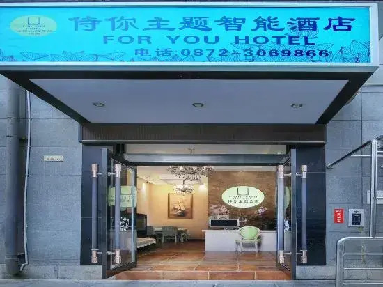 Shiyou Theme Smart Apartment (Dali Railway Station)