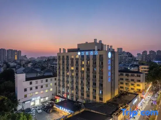 Hanting Hotel Moganshan Road - Hangzhou