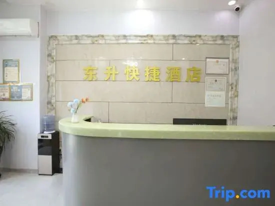 Taiyuan Dongsheng E-Sports Hotel (University of Science and Technology West Zhonghuan Road)