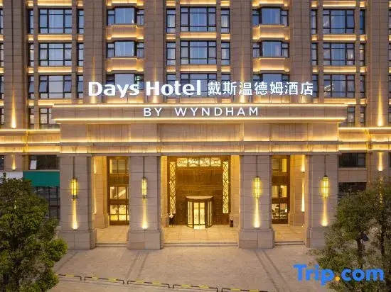 Days Hotel by Wyndham Shantou Longhu