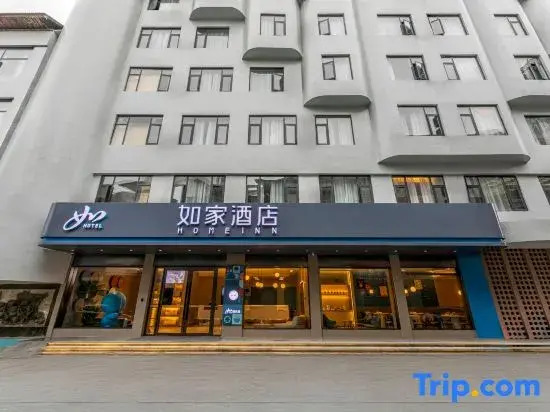 Homeinn · neo (Hechi Nandan Jinfurong Pedestrian Street)
