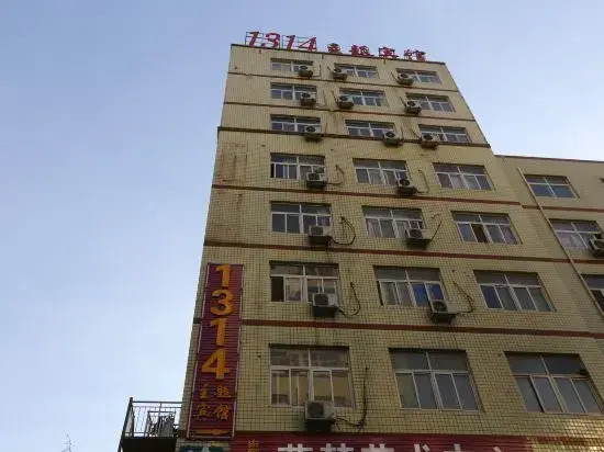Xinzheng 1314 Theme Hotel (Henan Engineering College)