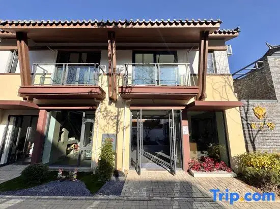 Xiang Yishu Holiday Villa