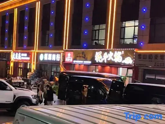 Xinmei Hotel