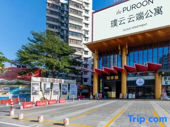 Puyun Cloud Apartments (Foshan Lingnan Tiandi Ancestor Temple Metro Station Branch)