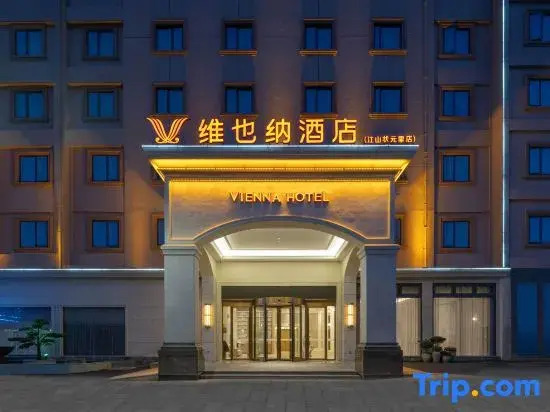 Vienna Hotel (Jiangshan Zhuangyuanli)
