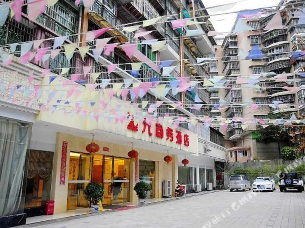 Guiyang Xinyuan Business Hotel (Huaxi Park Area)