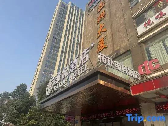 Topology E-sports Homestay (Longzhou South Road Branch)