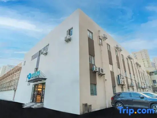 Hanting Hotel Shanghai Yishan Road Center