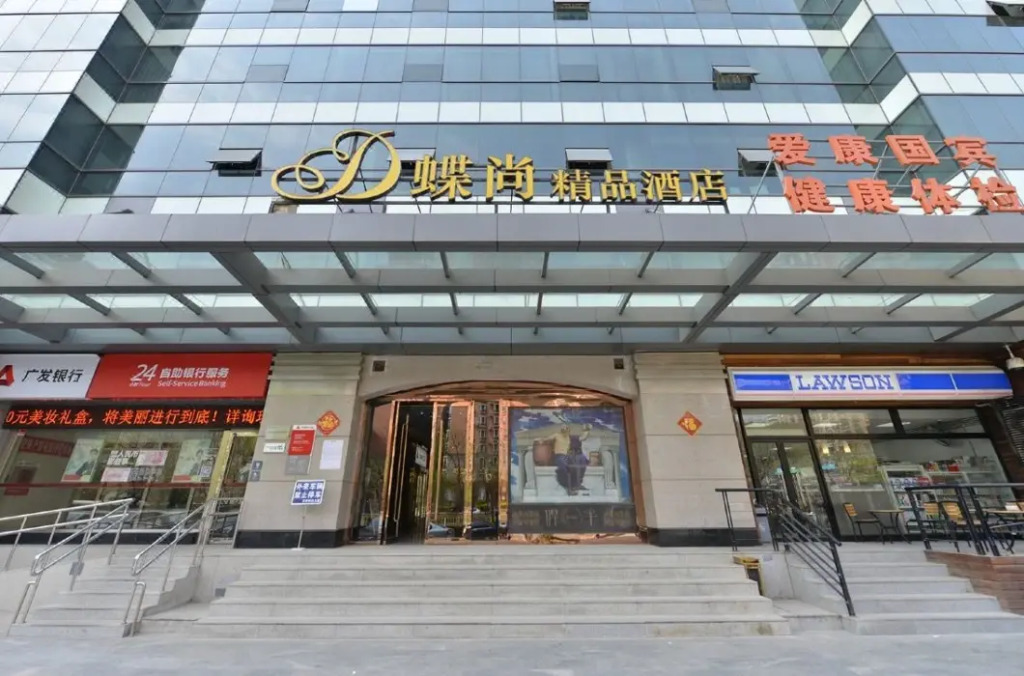WISDOM Boutique Hotel