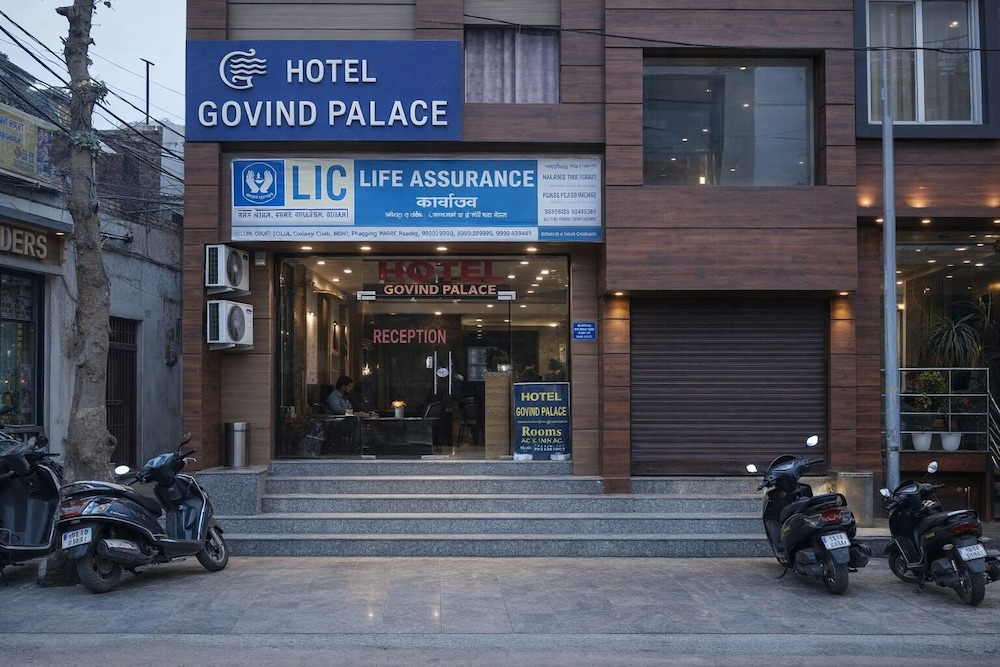 Hotel Govind Palace Near-By The Ganges At Triveni Ghat