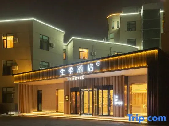 JI Hotel (Qingdao licang Wanda Zaoshan Road Subway Station Store )