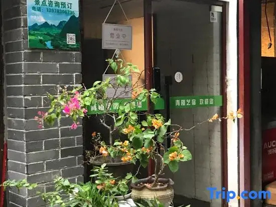 The youth inn