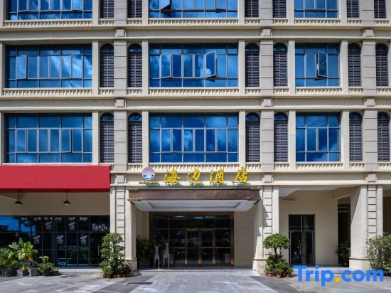 Sanya Beach Hotel (Yalong Bay Sanya Bay Branch)