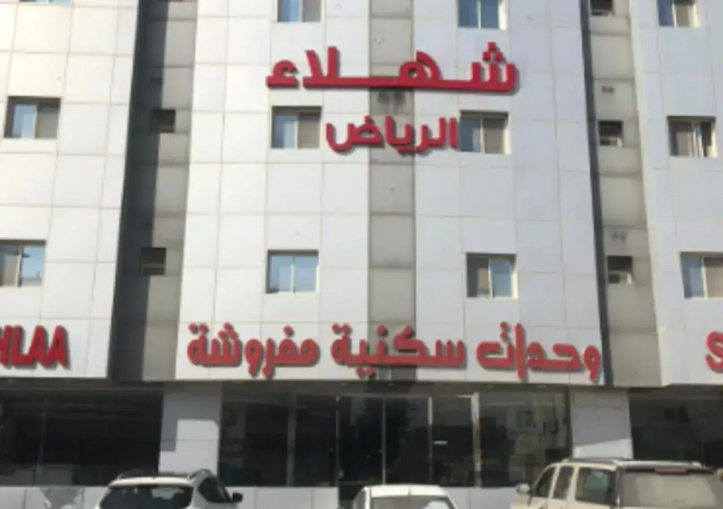 Shahlaa 2