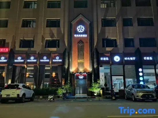 Weimei Shangjing Hotel