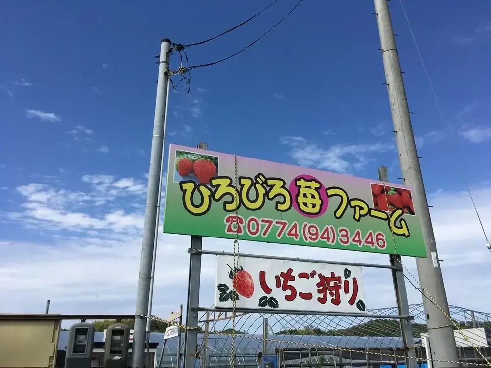 Abbey Road Inn Seika