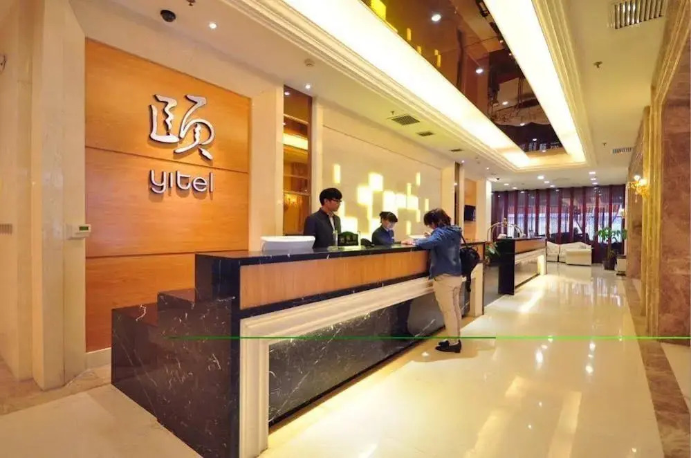 Heyi Hotel- Xi'an North Economic and Techological Development Area