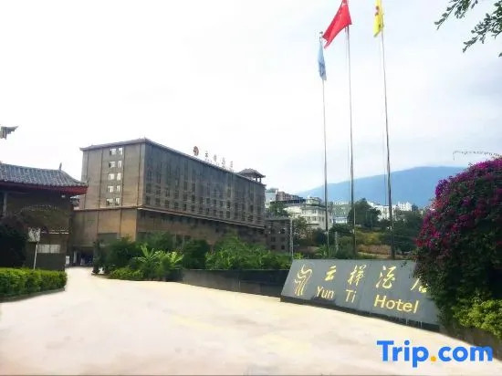 Yunti Hotel