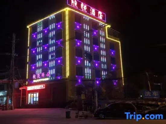 Xinyue Nanhua Hotel