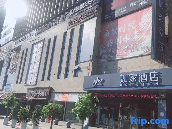 Home Inn Neo Hotel (Chuzhou Tianchang Jianshe Road Qianqiu Times Square)