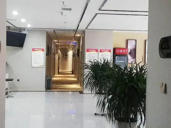 Yanchuan Tianze Business Hotel
