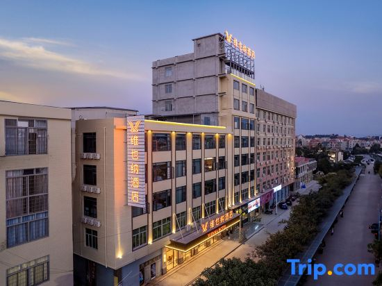 Vienna Hotel (Putian Xiuyu Shangtang)