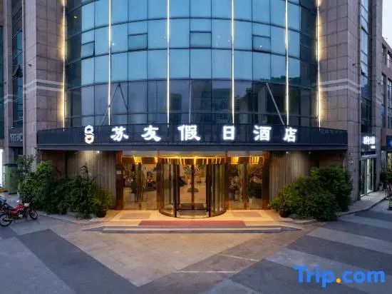Kunshan Suyou Holiday Inn
