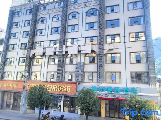 City Comfort Inn Hotel (Tian'e Bus Terminal)