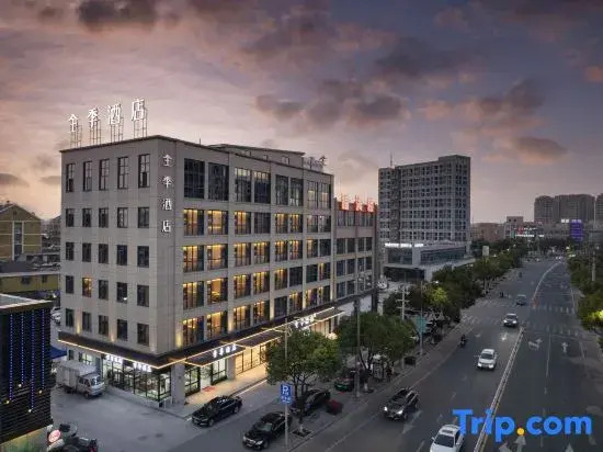 JI Hotel (Yuyao Simenzhen)