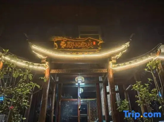 There is a worry-free inn by the sea (Erhai store)