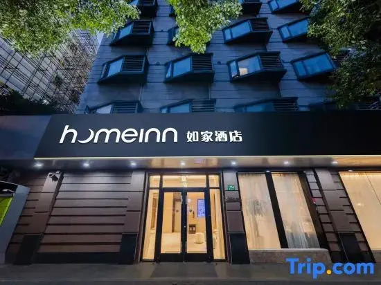 Homeinn · neo (Shanghai Lujiazui Area Babai Ban Pudong South Road)
