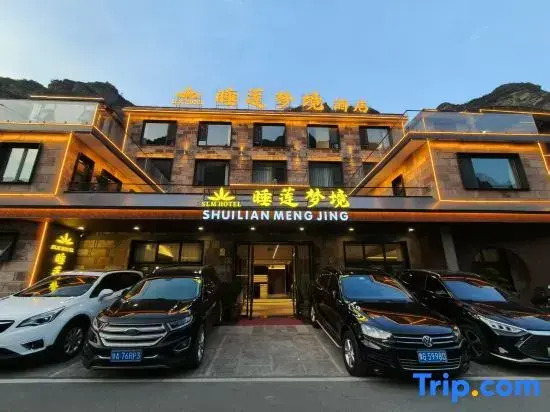 Shuilian Dream Hotel (Linzhou Taihang Grand Canyon Shibanyan Town)