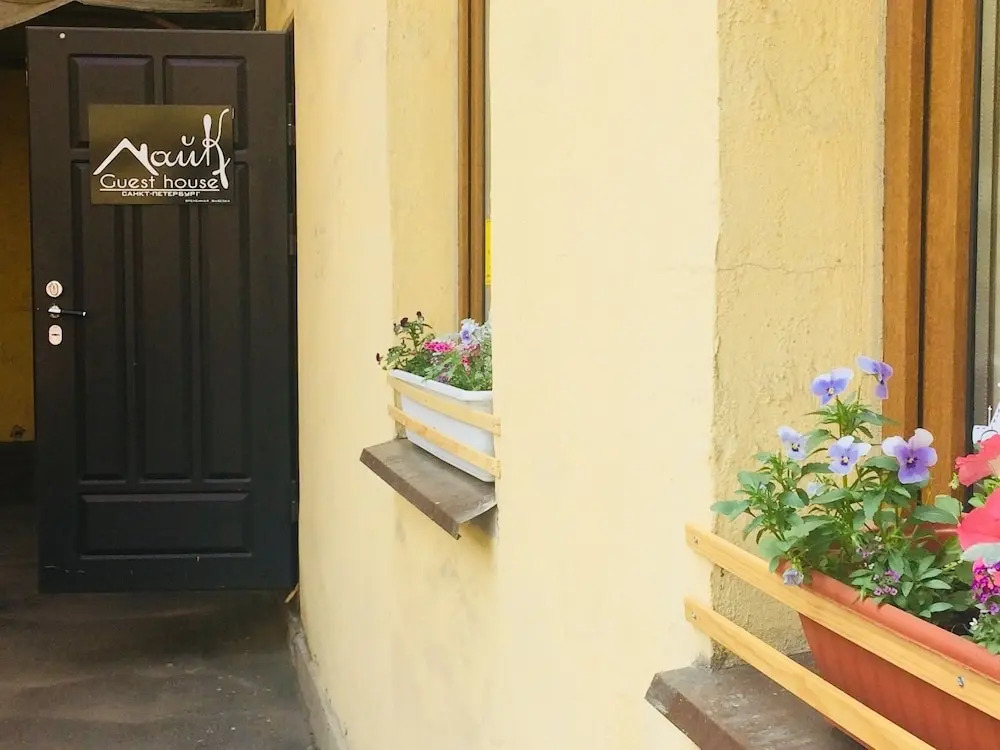 Like guest house