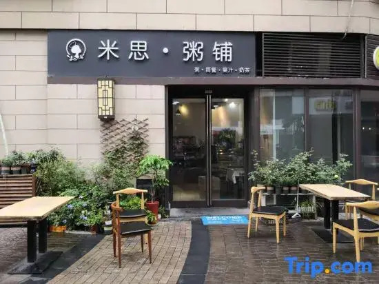 Tucheng Hotel Apartment