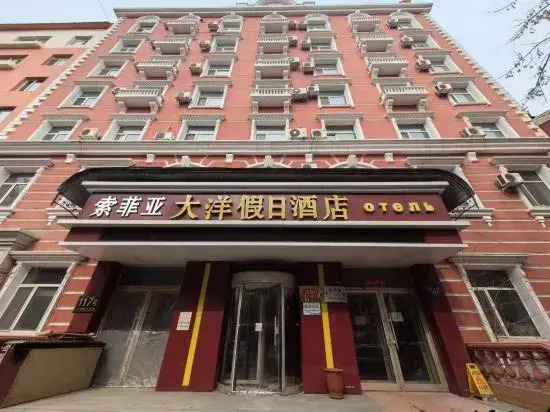 Hotel Sofia(next to the central pedestrian street)
