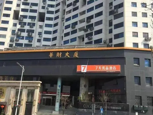 7 Days PremiumNanchang Tengwangge Huacai Building