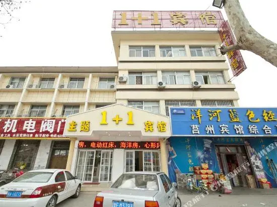 Juxian 1+1 hotel