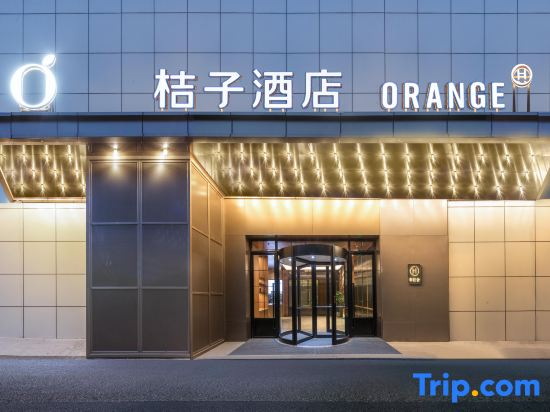 Orange Hotel Wuxi Railway Station North Square