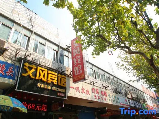 Aifeng Hostel