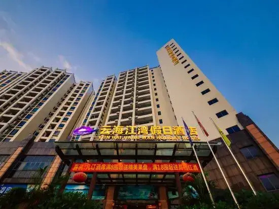 Yunhai Jiangwan Holiday Inn