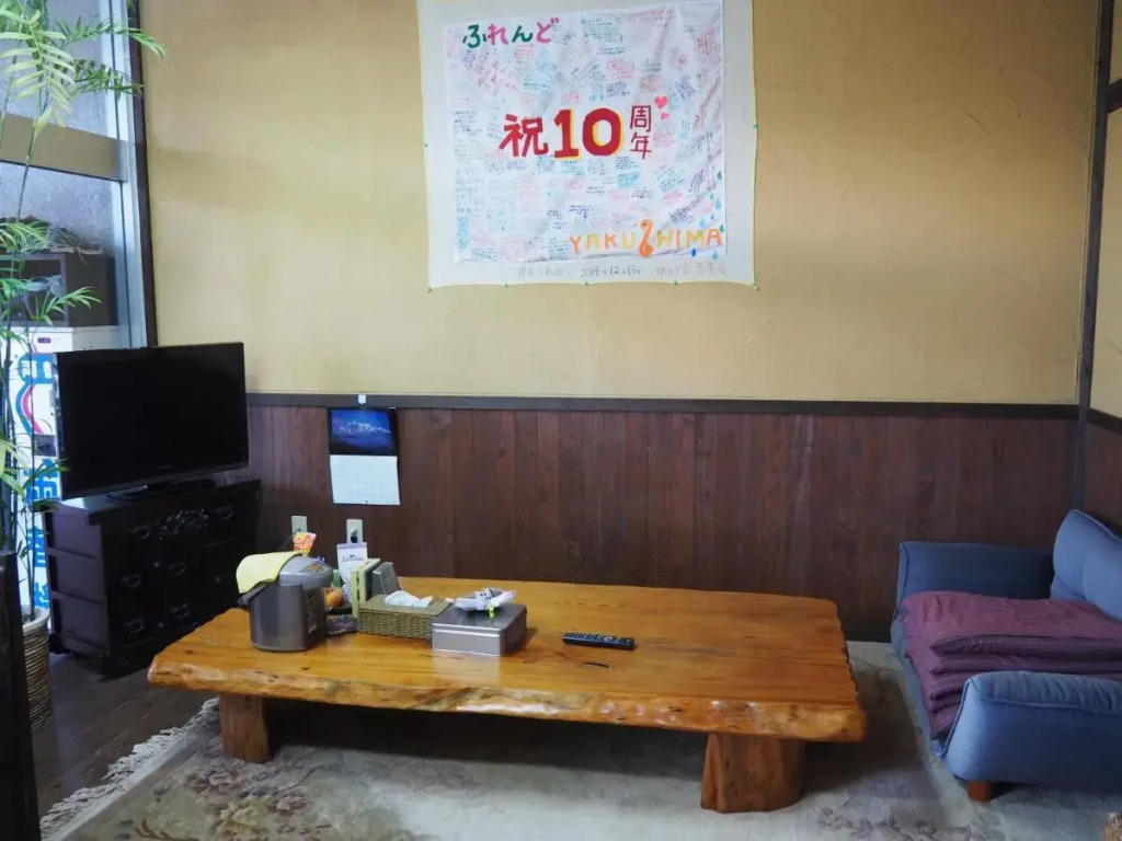 Sudomari Minshuku Friend - Hostel