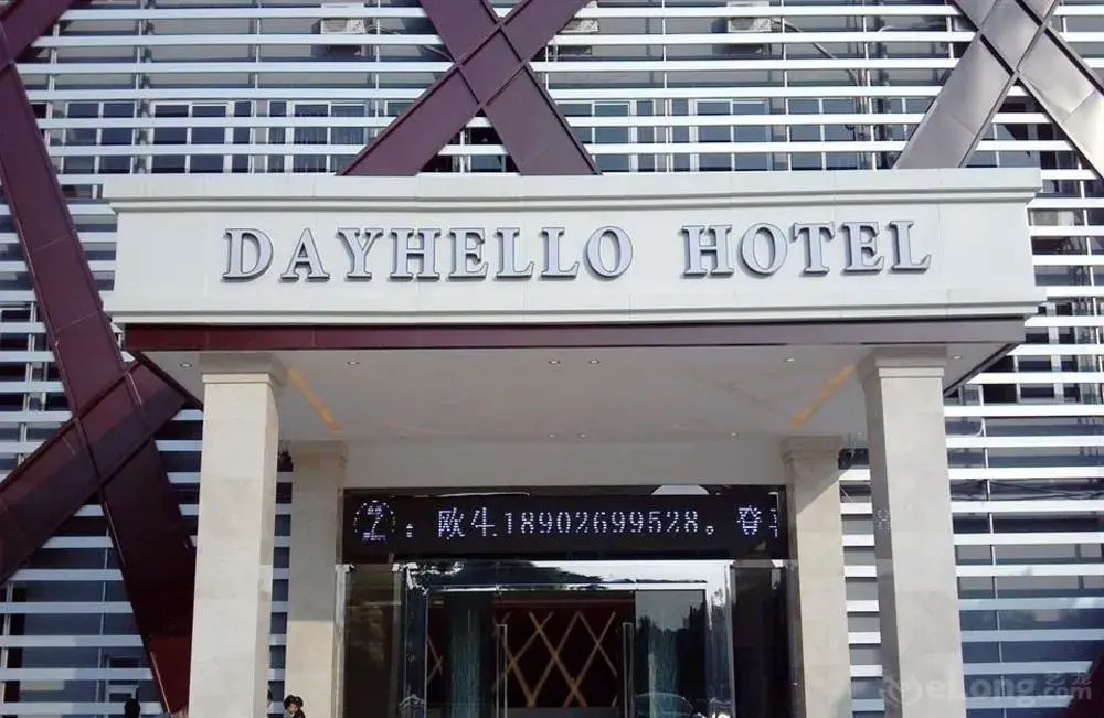 Dayhello Hotel