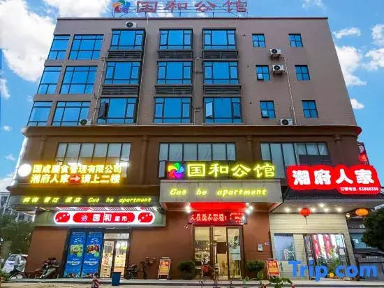 Dongguan Guohe Residence