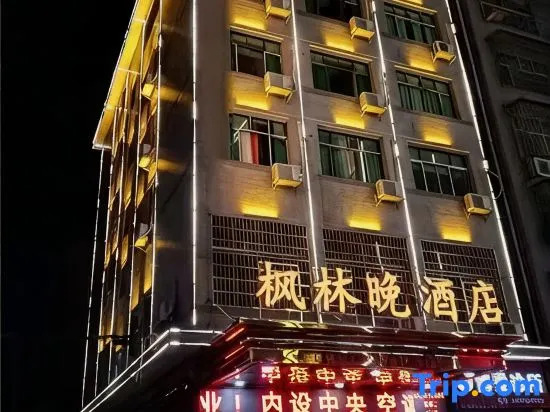 Yiyang Fenglin Evening  Hotel