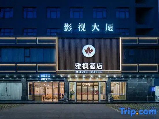 Yafeng International Hotel
