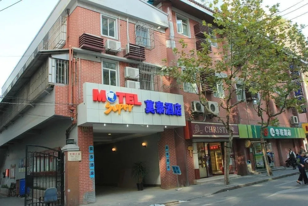 Motel 168 Shanghai Nanjing Road